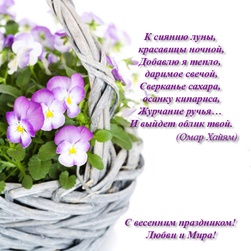 Дорогие женщины, с праздником!